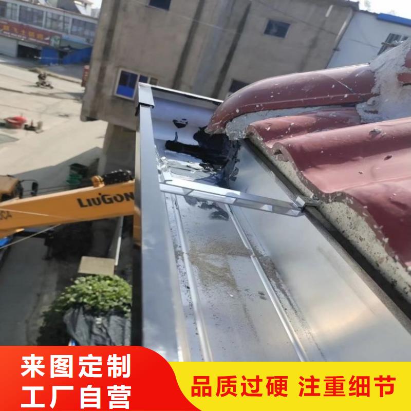 鋁合金天溝-屋檐水槽支持大批量采購