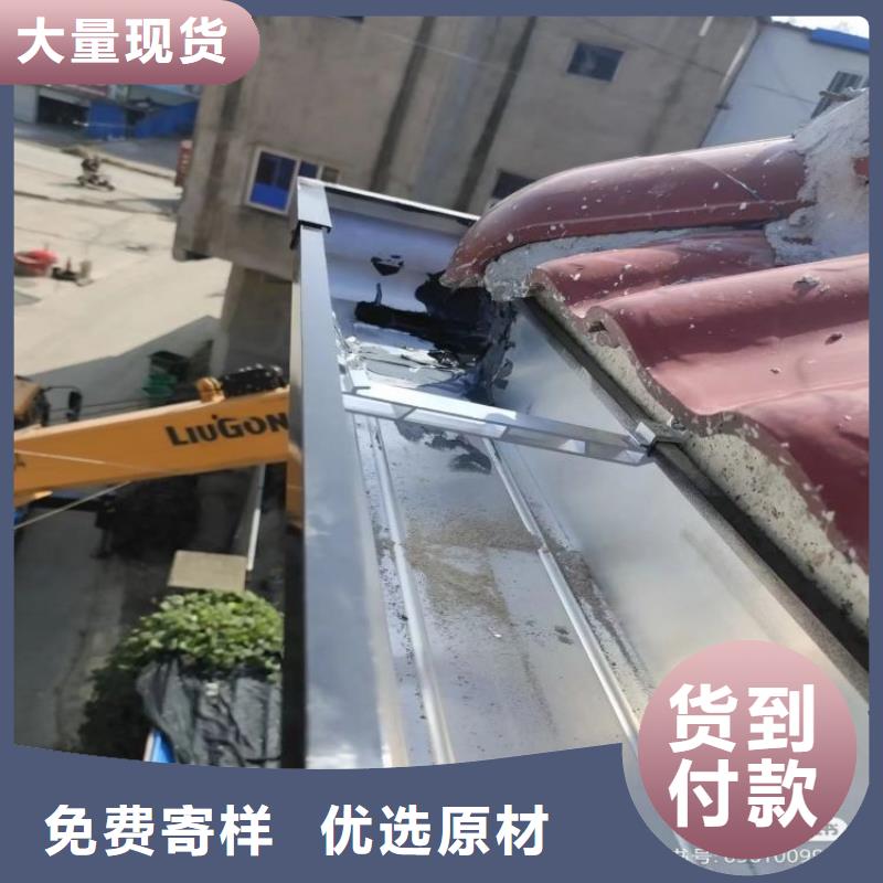 落水槽安裝圖片來圖定制