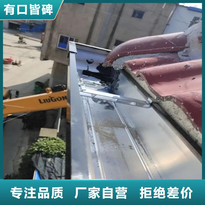 铝合金天沟,【防水铝合金天沟】质量三包