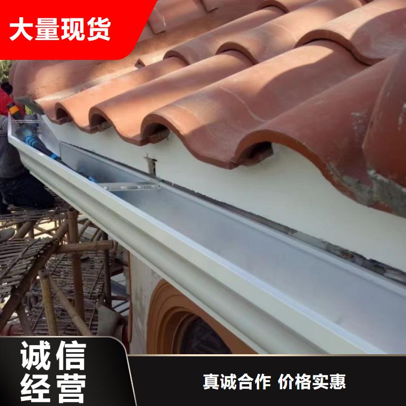pvc天溝排水安裝視頻采購