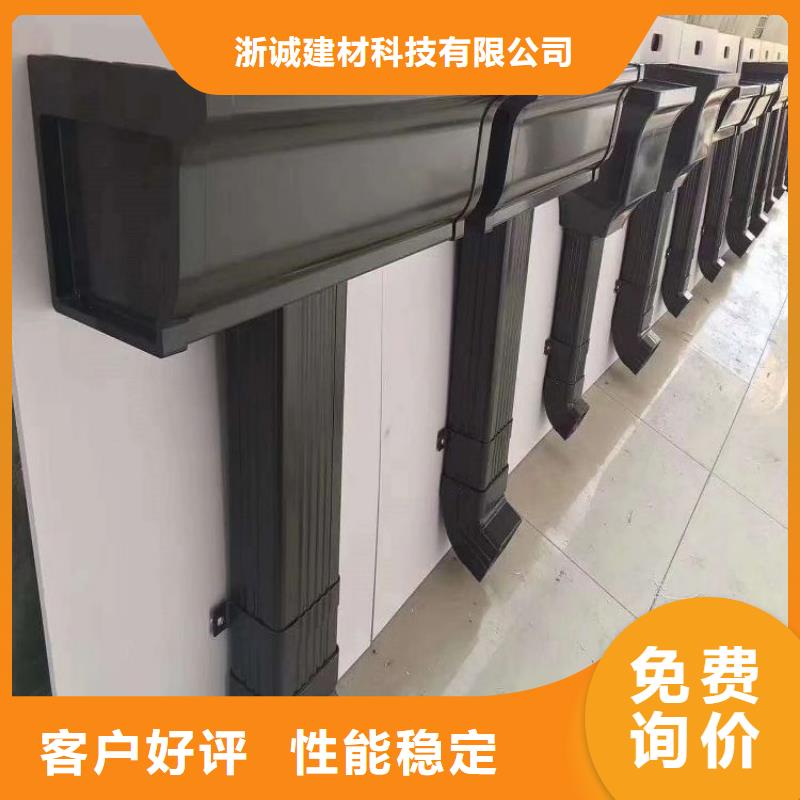 铝合金天沟【天沟别墅】购买的是放心