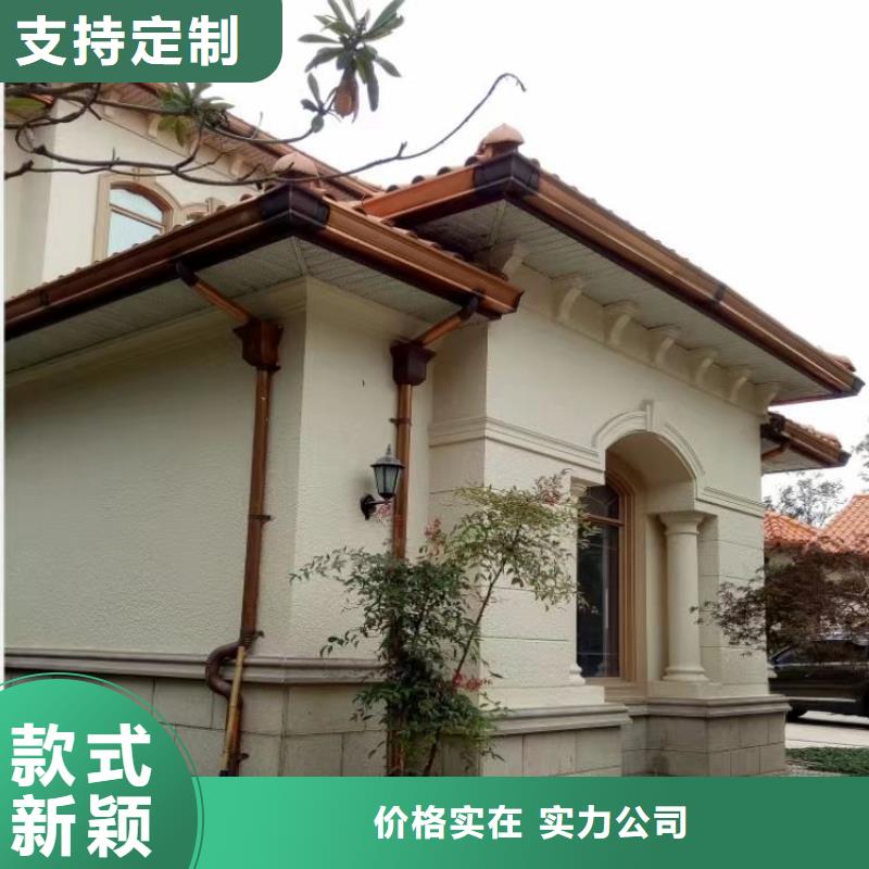 鋁合金天溝外墻落水管自營品質有保障