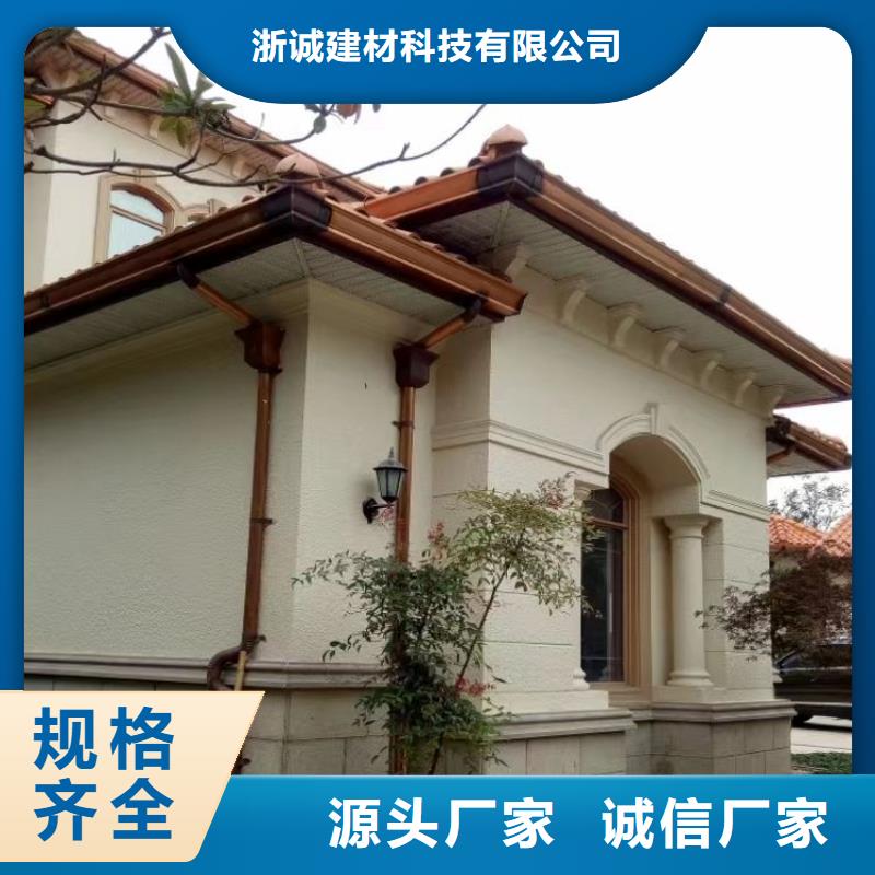 铝合金天沟屋檐水沟选择大厂家省事省心