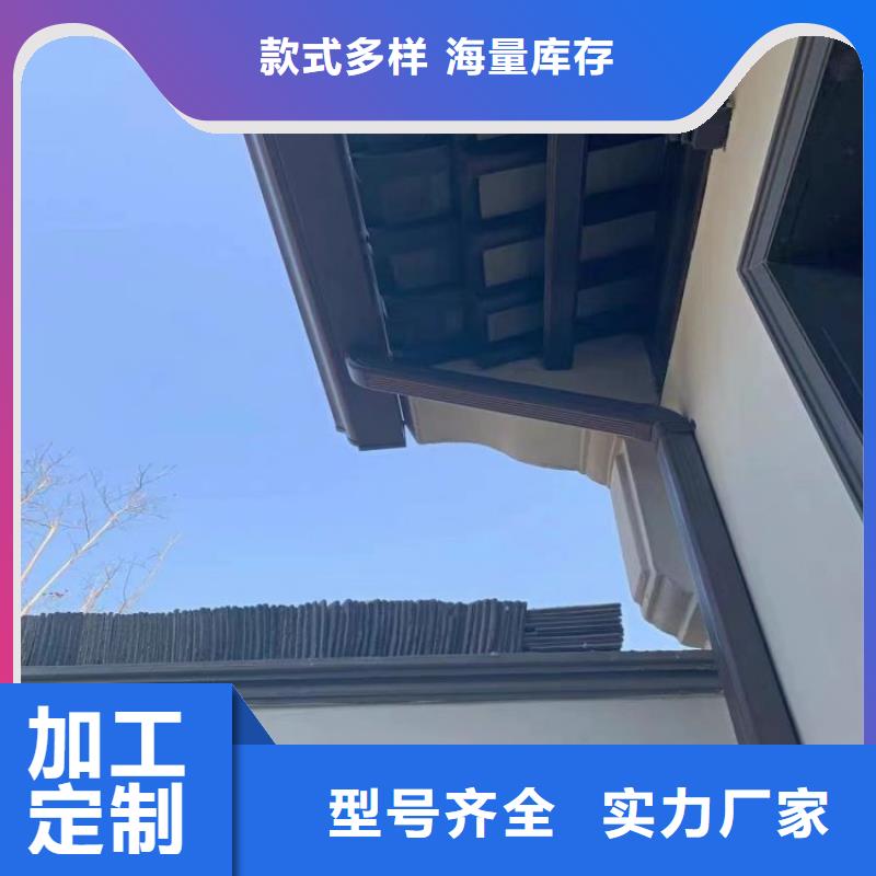 铝合金天沟成品天沟不断创新