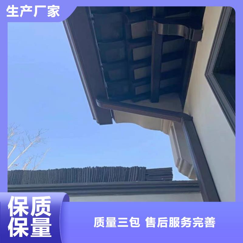 铝合金天沟天沟屋檐48小时发货