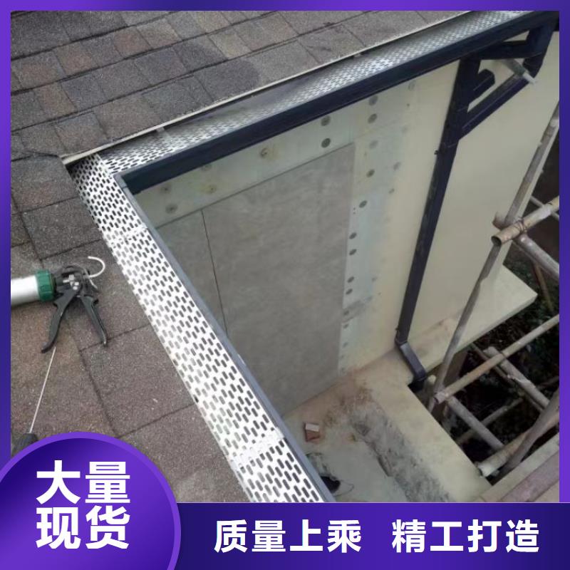 pvc天溝生產廠家訂制