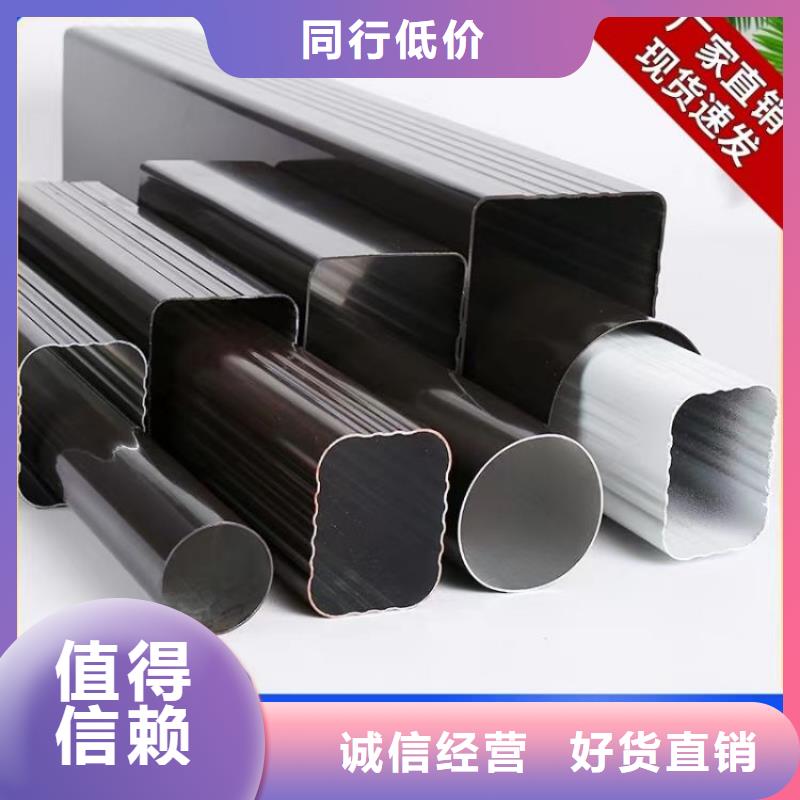 鋁合金天溝雨水槽品牌廠家