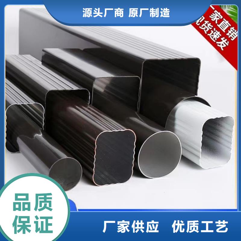 鋁合金天溝雨水槽【浙誠】品質保證