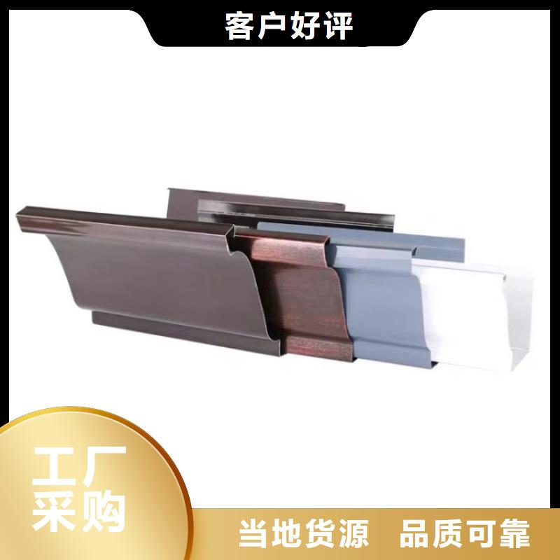 铝合金天沟檐沟供应采购