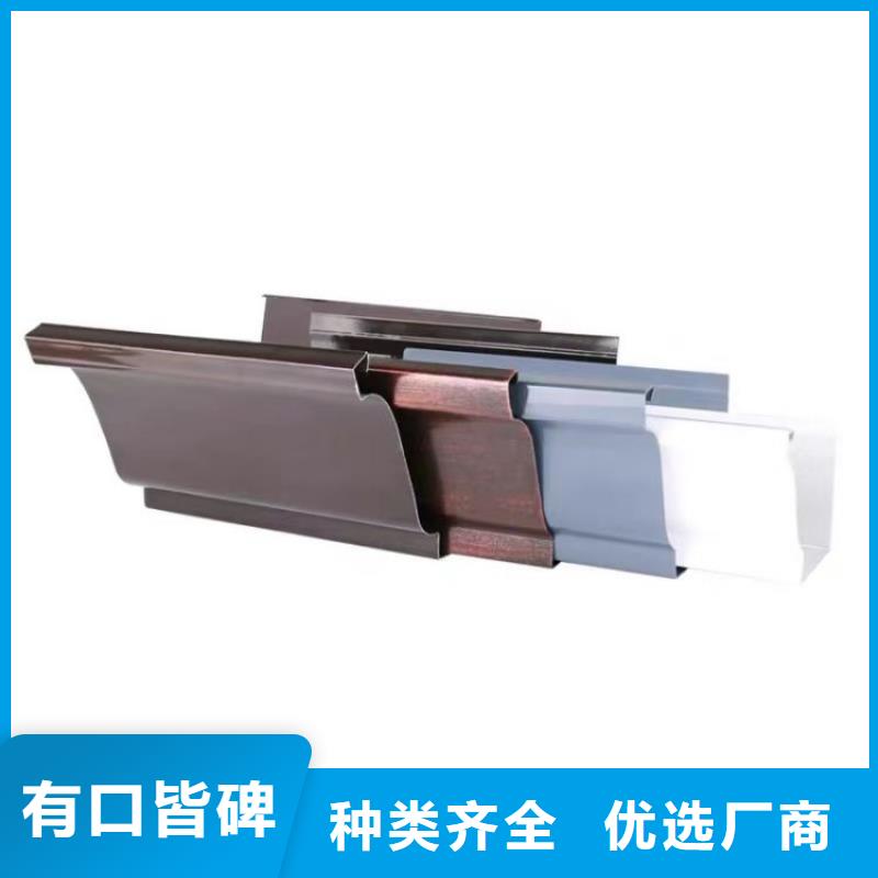 铝合金天沟下水管源厂直销