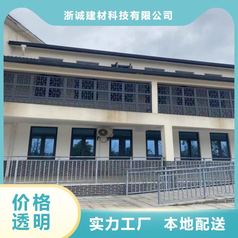 铝合金天沟【天沟屋檐】产地货源