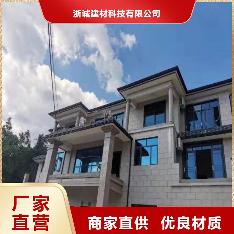 铝合金天沟彩铝檐沟厂家直销省心省钱