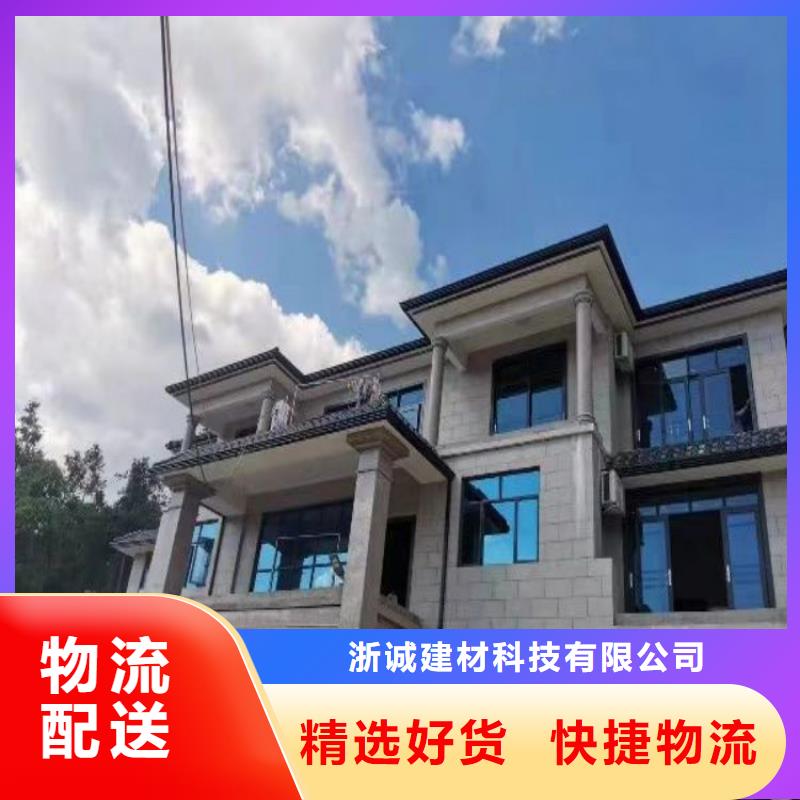 【鋁合金天溝雨水管彩鋁快捷的物流配送】
