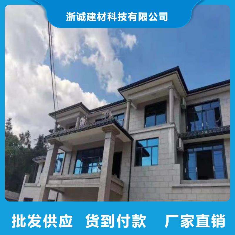 【铝合金天沟】,铝合金落水管销售的是诚信