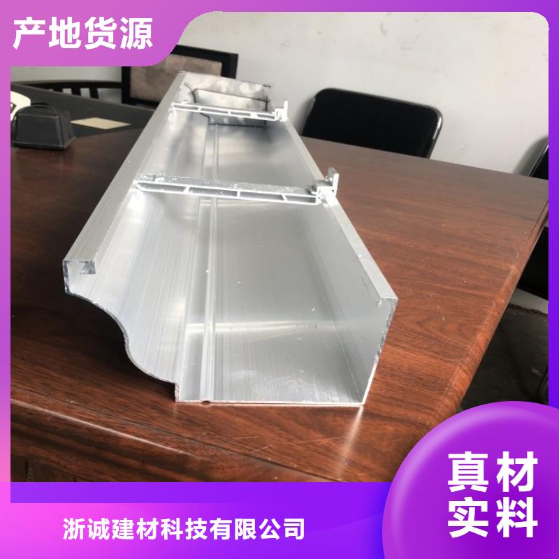 成品檐溝發貨快