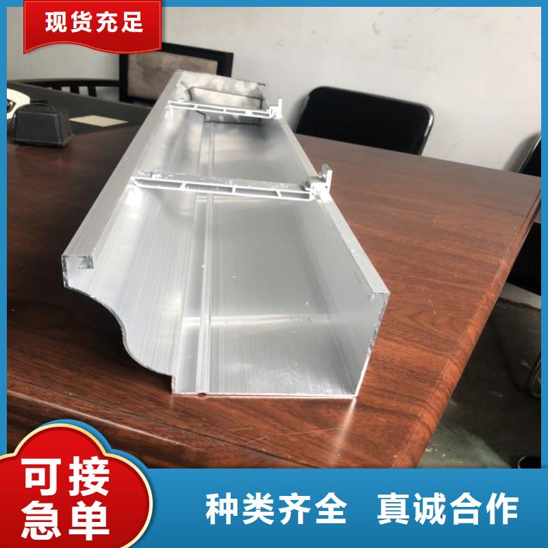 铝合金天沟【天沟屋檐】产地货源