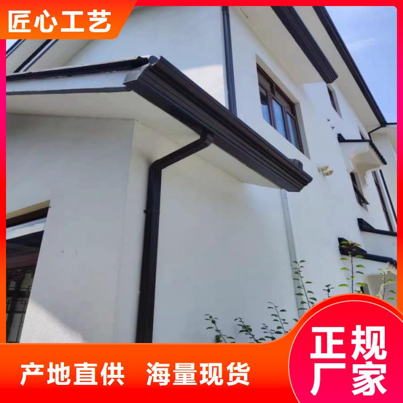 铝合金天沟 外墙落水管本地厂家值得信赖