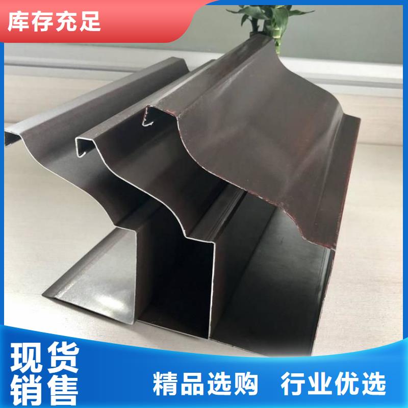 彩鋁檐溝落水系統(tǒng)可定制