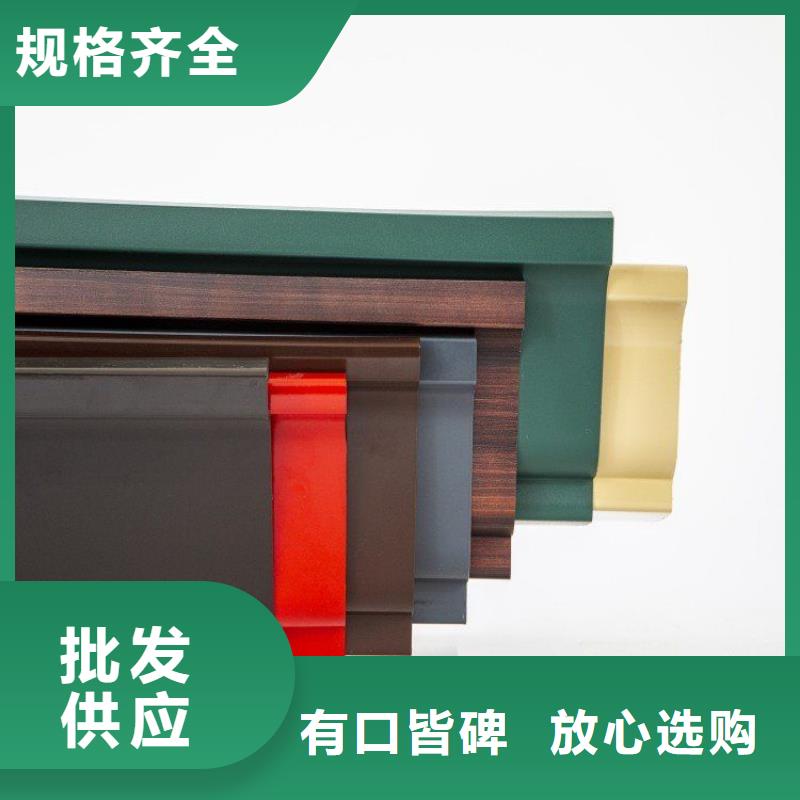 铝合金天沟下水管买的是放心