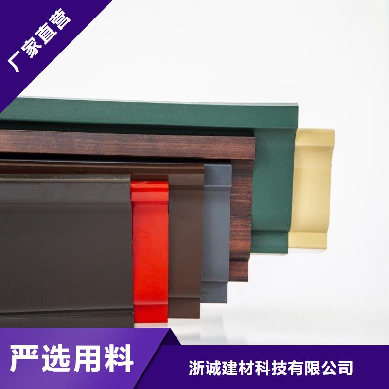 【铝合金天沟】铝合金檐沟行业优选