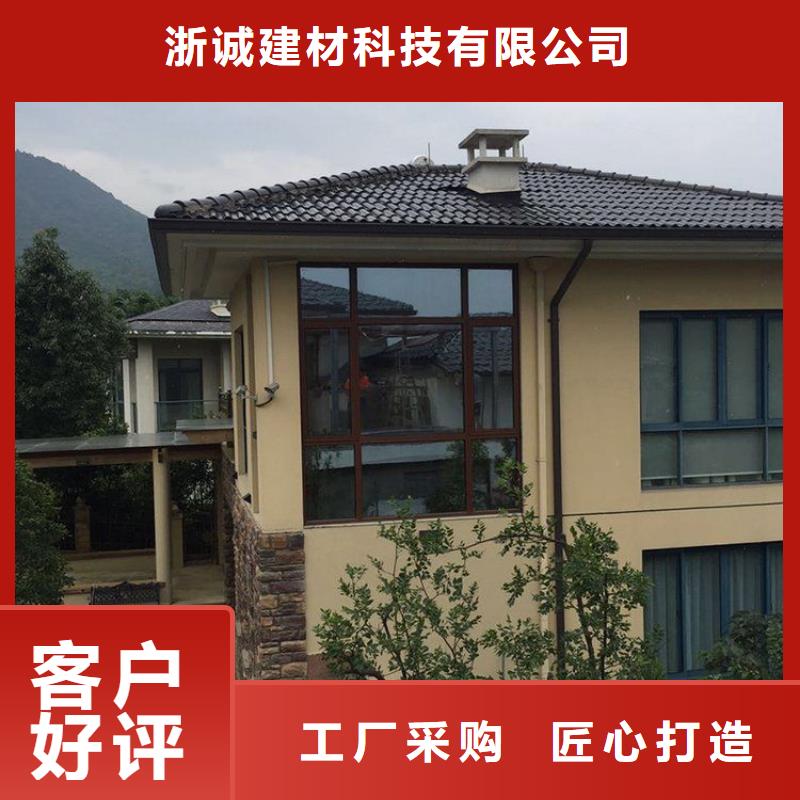 彩鋁落水天溝訂制