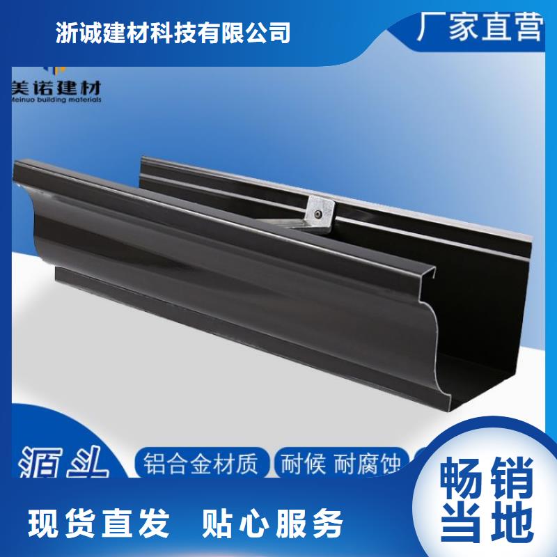 【铝合金天沟】雨水管伸缩节精挑细选好货