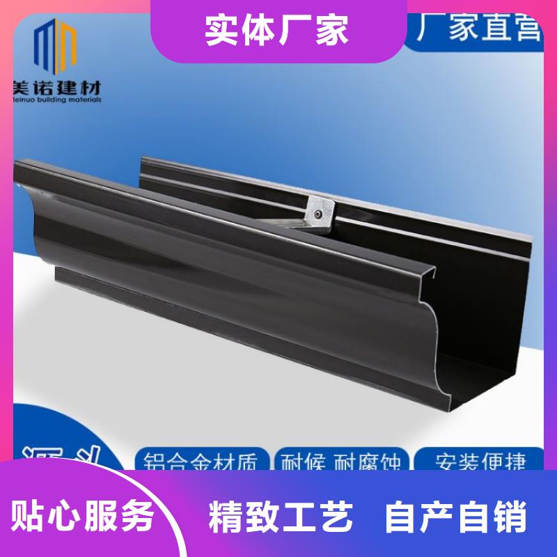 彩鋁天溝廠家實力老廠