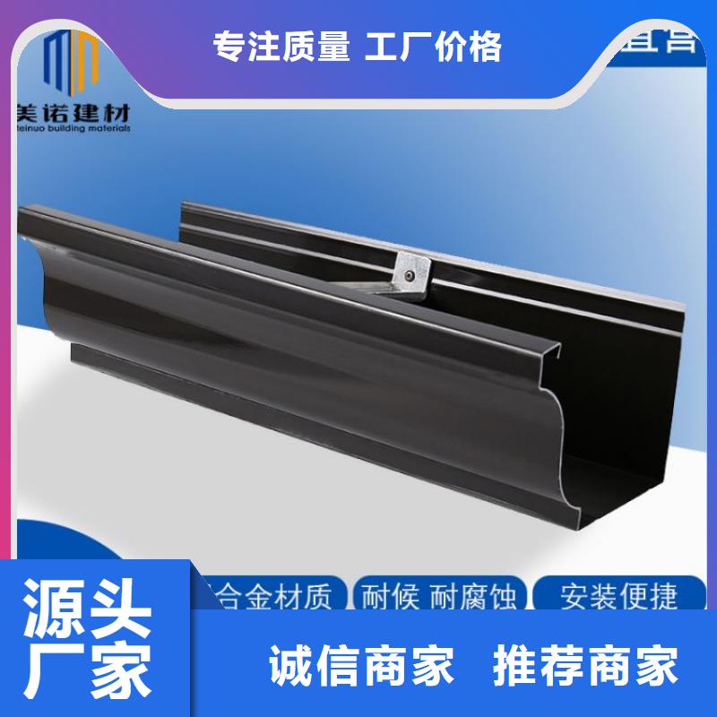 鋁合金檐溝安裝價格低