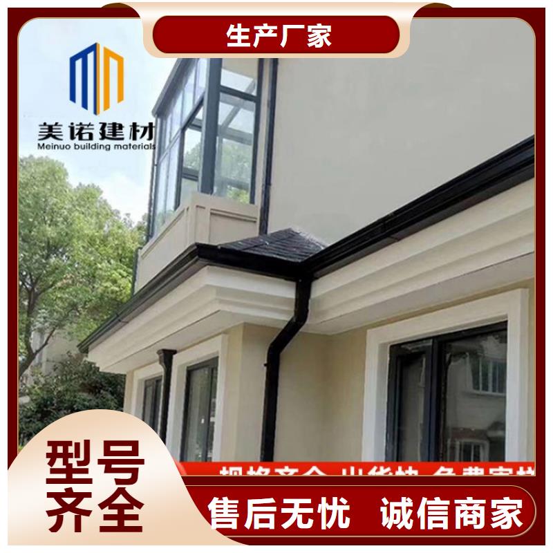 彩鋁落水管廠家供應商