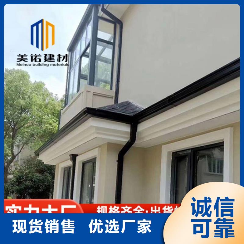 自治區彩鋁天溝廠家正規廠家