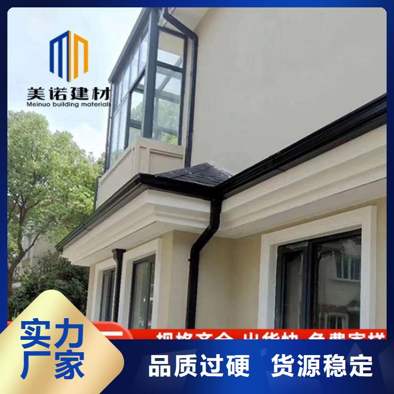 鋁合金檐溝尺寸批發價格