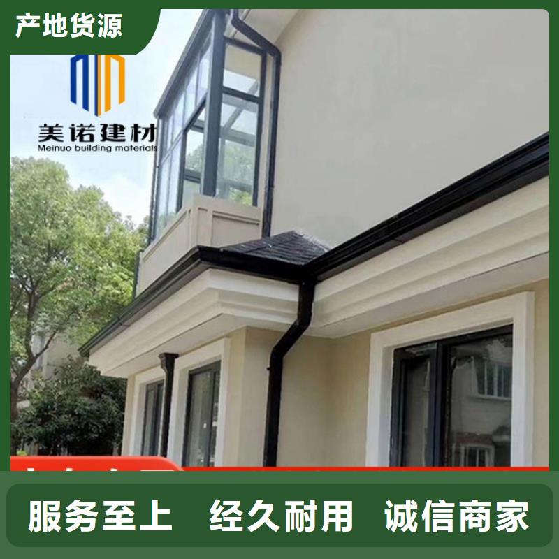 鋁合金天溝屋檐天溝同行低價