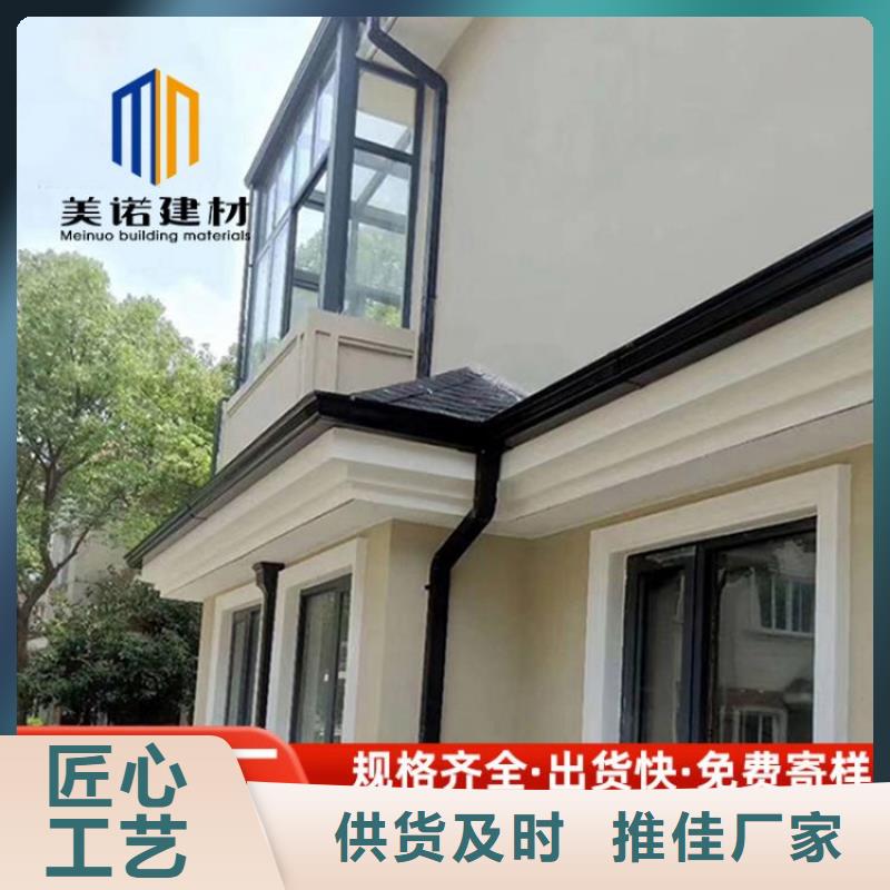 鋁合金天溝雨水槽廠家價(jià)格優(yōu)惠