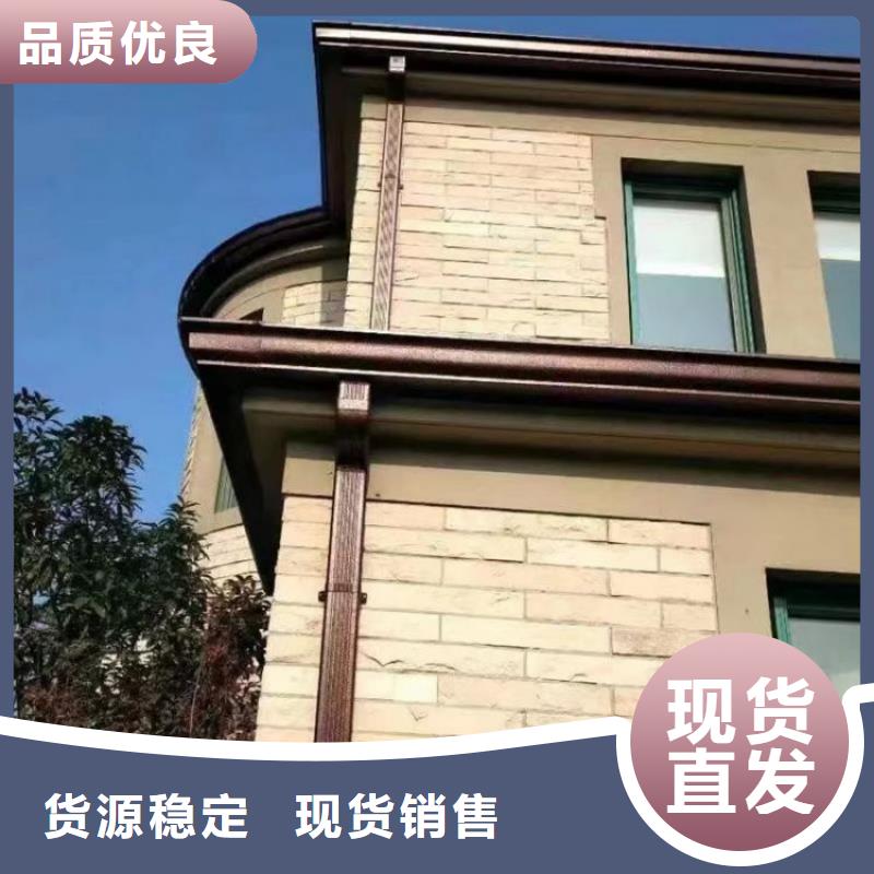彩鋁天溝落水全國走貨