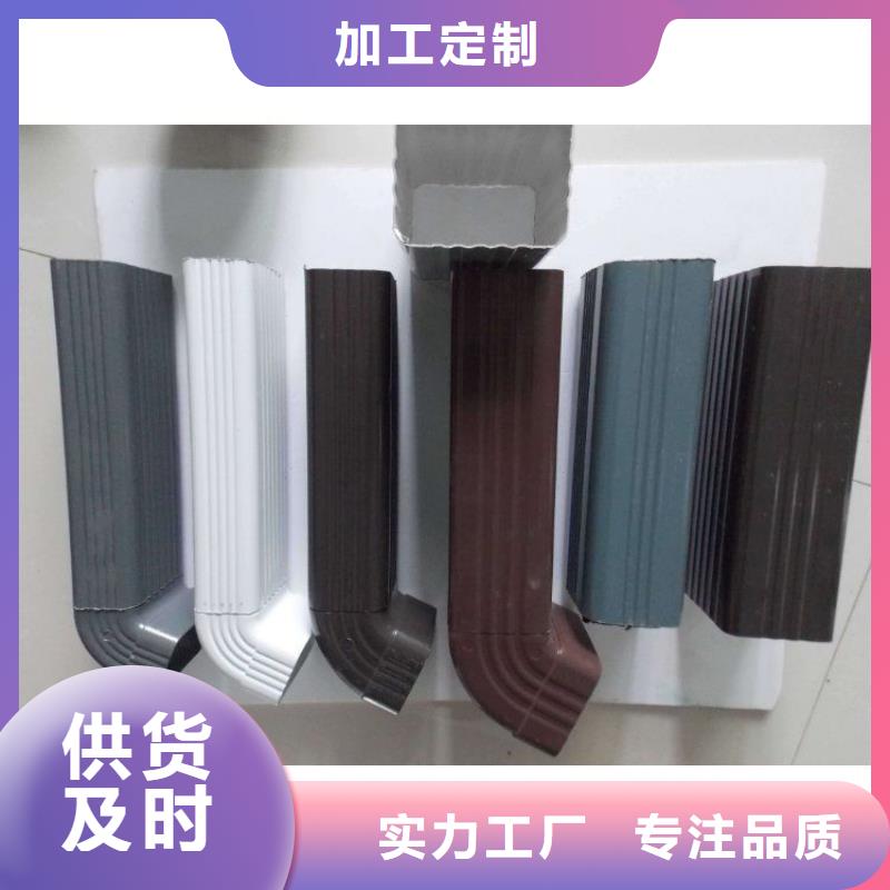 鋁合金檐溝尺寸廠家