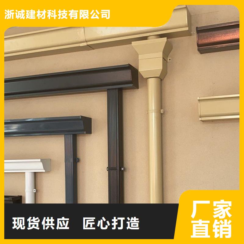 【铝合金天沟排水天沟优质原料】