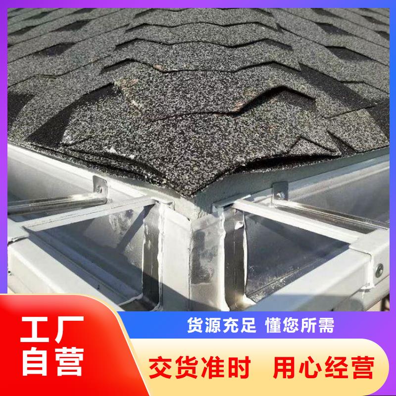【铝合金天沟】-雨水管彩铝实体厂家支持定制