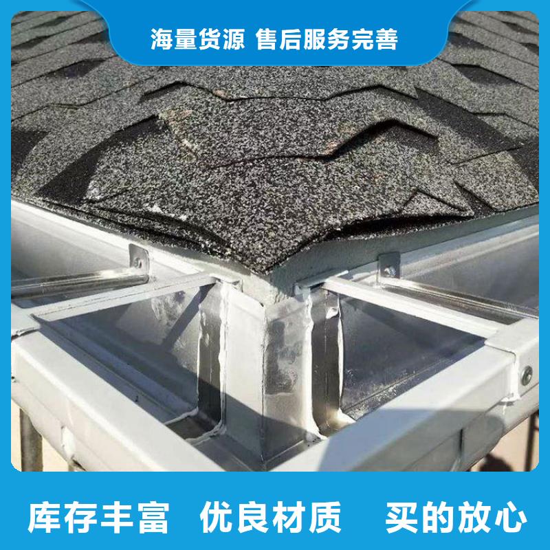 成品天溝圖片品質(zhì)優(yōu)