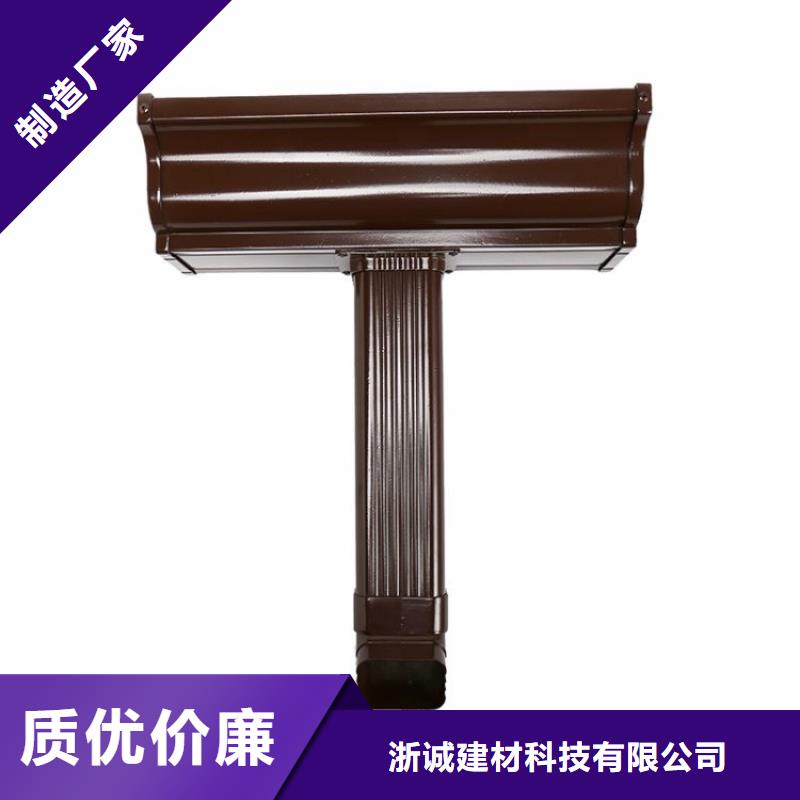 彩鋁落水天溝訂制