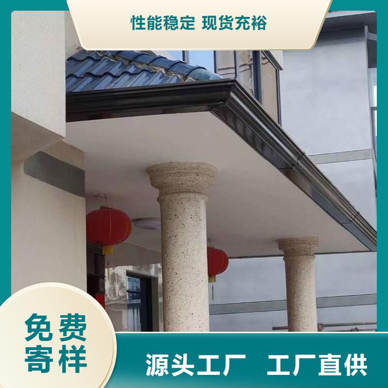 鋁合金檐溝定制