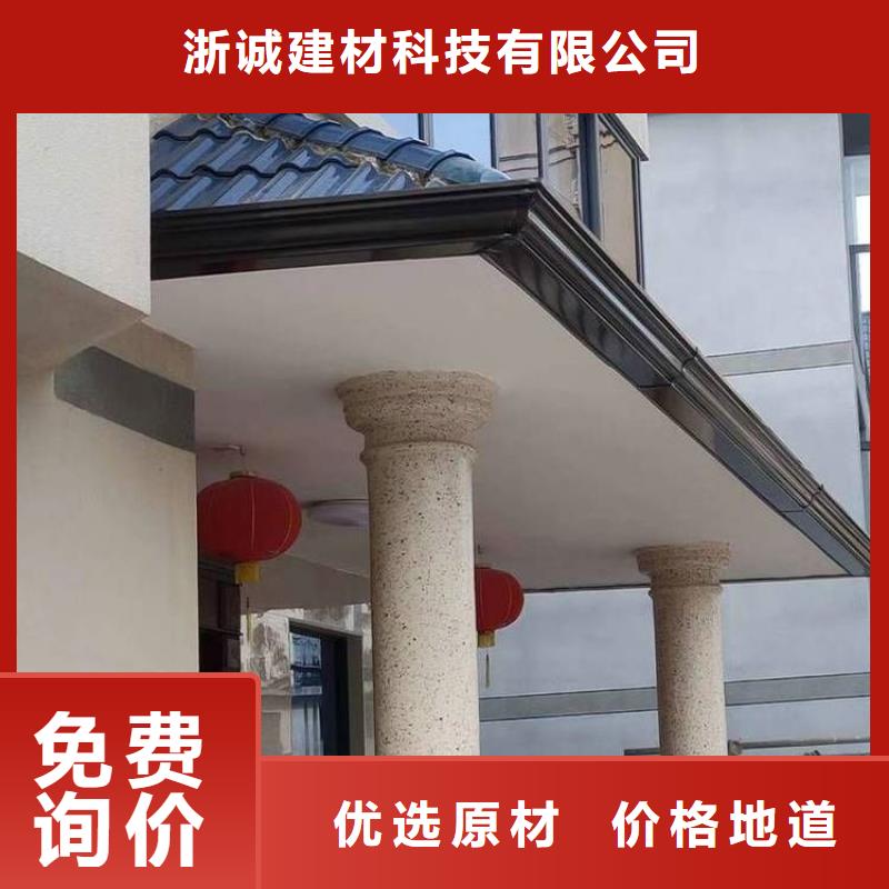 【鋁合金天溝雨水管彩鋁快捷的物流配送】