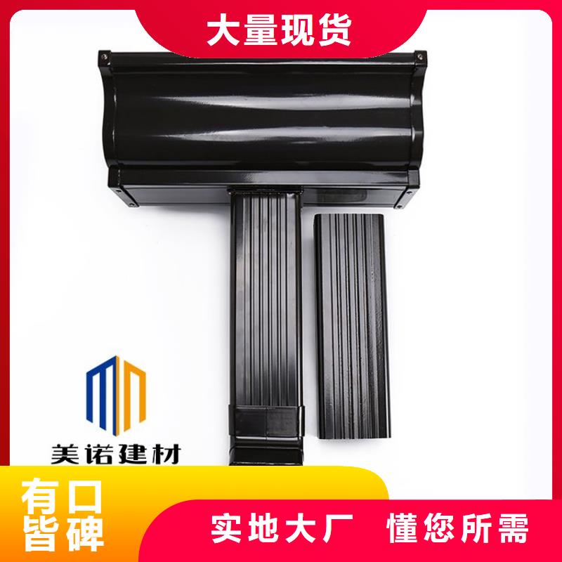 铝合金天沟水泥天沟好品质售后无忧