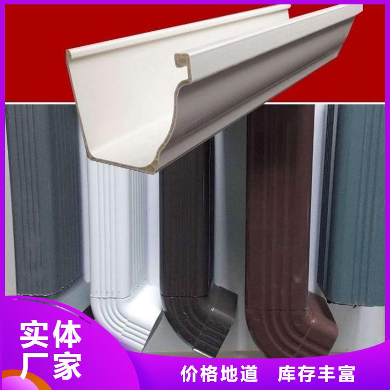 鋁合金天溝方形落水管款式新穎