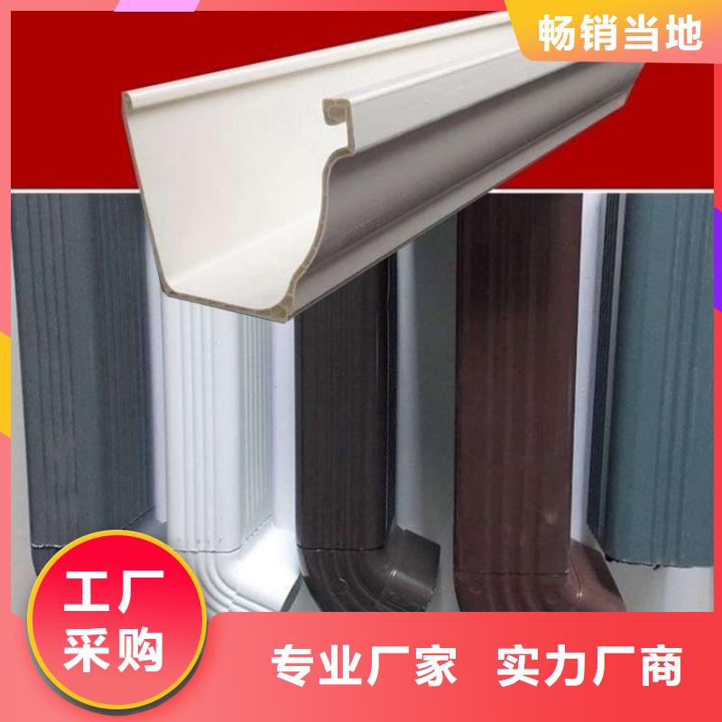 pvc天溝排水安裝視頻采購