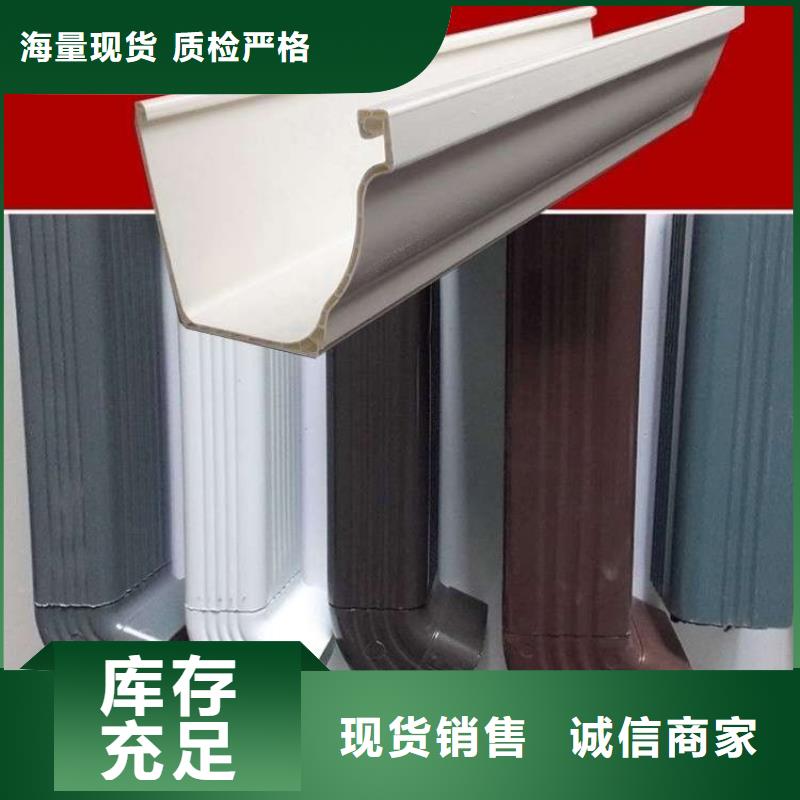 成品檐溝發貨快