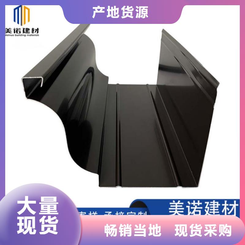 【铝合金天沟】铝合金檐沟行业优选