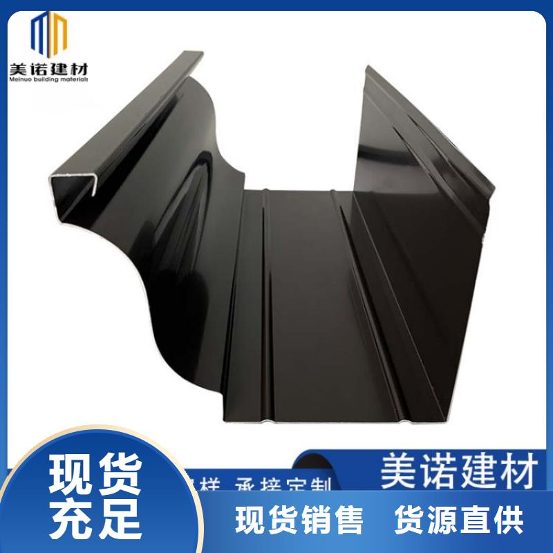 鋁合金天溝屋面落水系統放心購