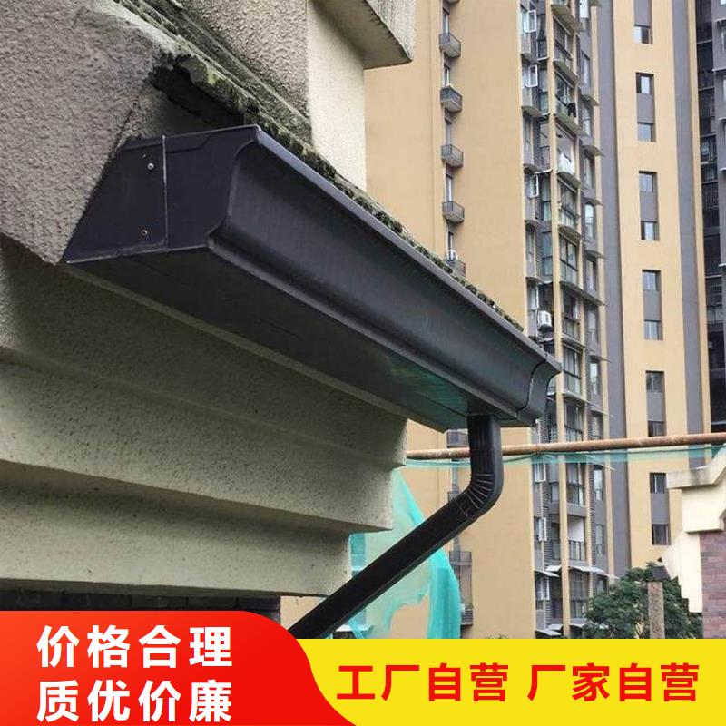 【铝合金天沟】,铝合金落水管销售的是诚信
