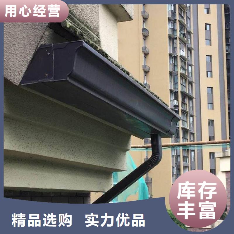 【铝合金天沟】铝合金檐沟行业优选