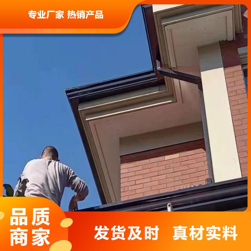 铝合金天沟 雨水管彩铝信誉至上
